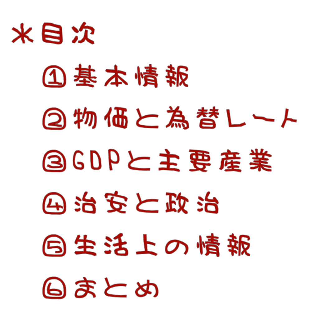 f:id:geraw:20200526005823p:image f:id:geraw:20200526005823p:image
