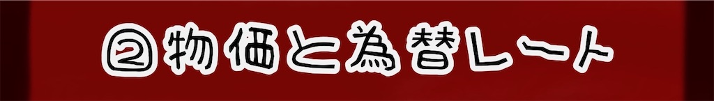f:id:geraw:20200526011803j:image f:id:geraw:20200526011803j:image