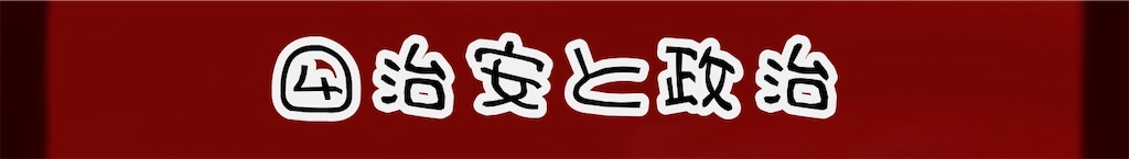 f:id:geraw:20200526011822j:image f:id:geraw:20200526011822j:image