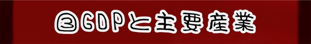 f:id:geraw:20200526011836j:image f:id:geraw:20200526011836j:image