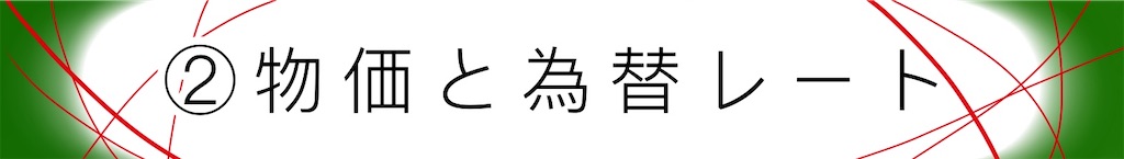 f:id:geraw:20200527172544j:image f:id:geraw:20200527172544j:image