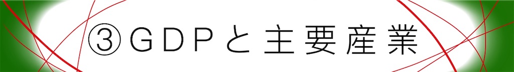 f:id:geraw:20200527172609j:image f:id:geraw:20200527172609j:image