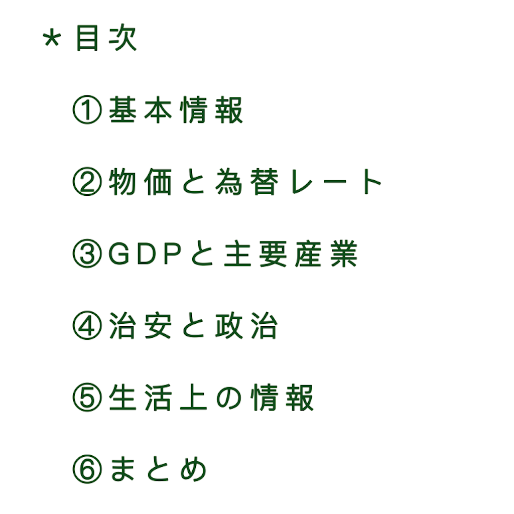 f:id:geraw:20200527230812p:image f:id:geraw:20200527230812p:image