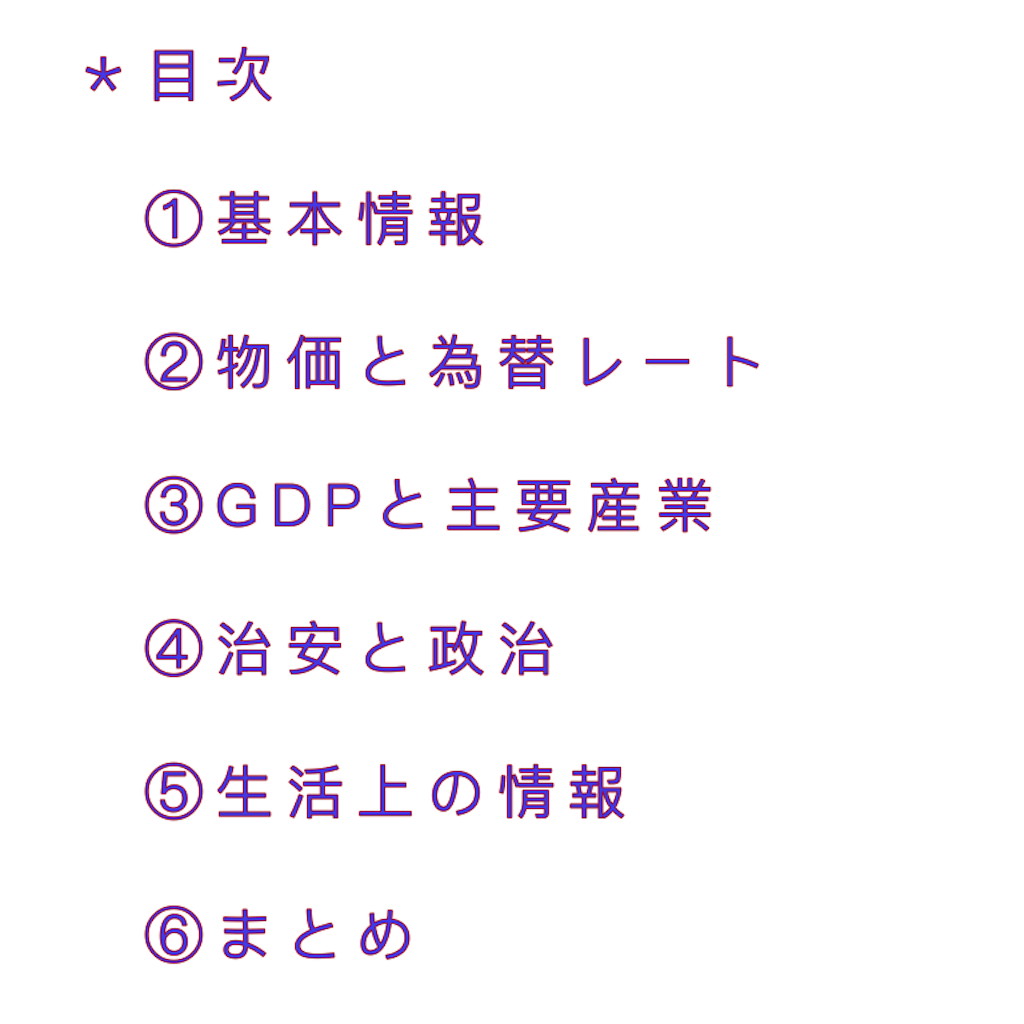f:id:geraw:20200527230941p:image f:id:geraw:20200527230941p:image