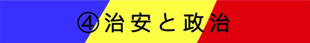 f:id:geraw:20200527232008j:image f:id:geraw:20200527232008j:image