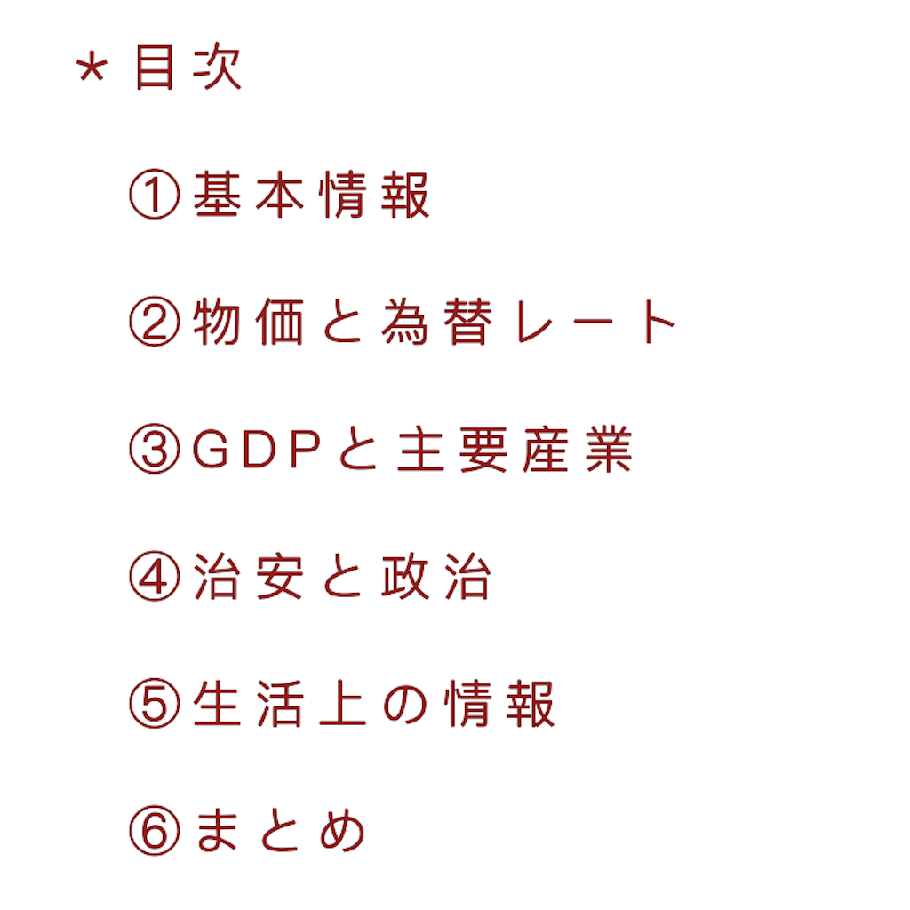 f:id:geraw:20200530015001p:image f:id:geraw:20200530015001p:image