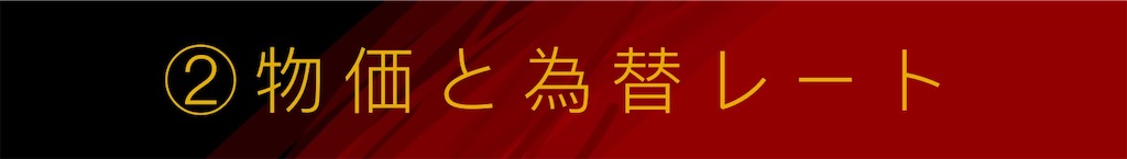 f:id:geraw:20200530015710j:image f:id:geraw:20200530015710j:image