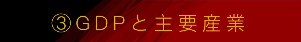 f:id:geraw:20200530015719j:image f:id:geraw:20200530015719j:image