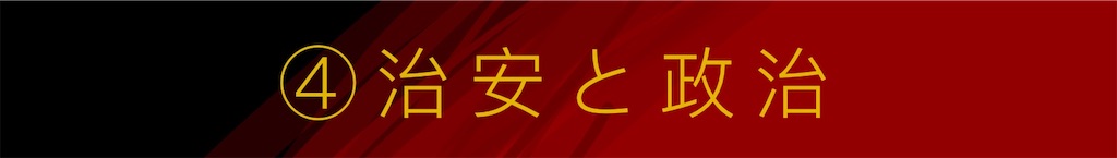 f:id:geraw:20200530015730j:image f:id:geraw:20200530015730j:image