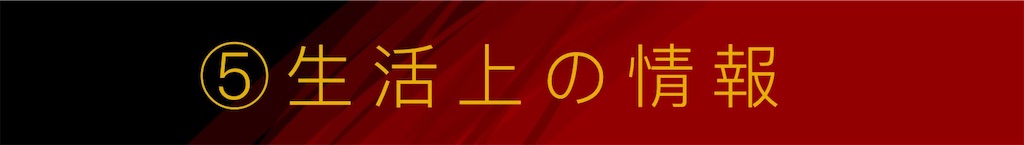 f:id:geraw:20200530015746j:image f:id:geraw:20200530015746j:image