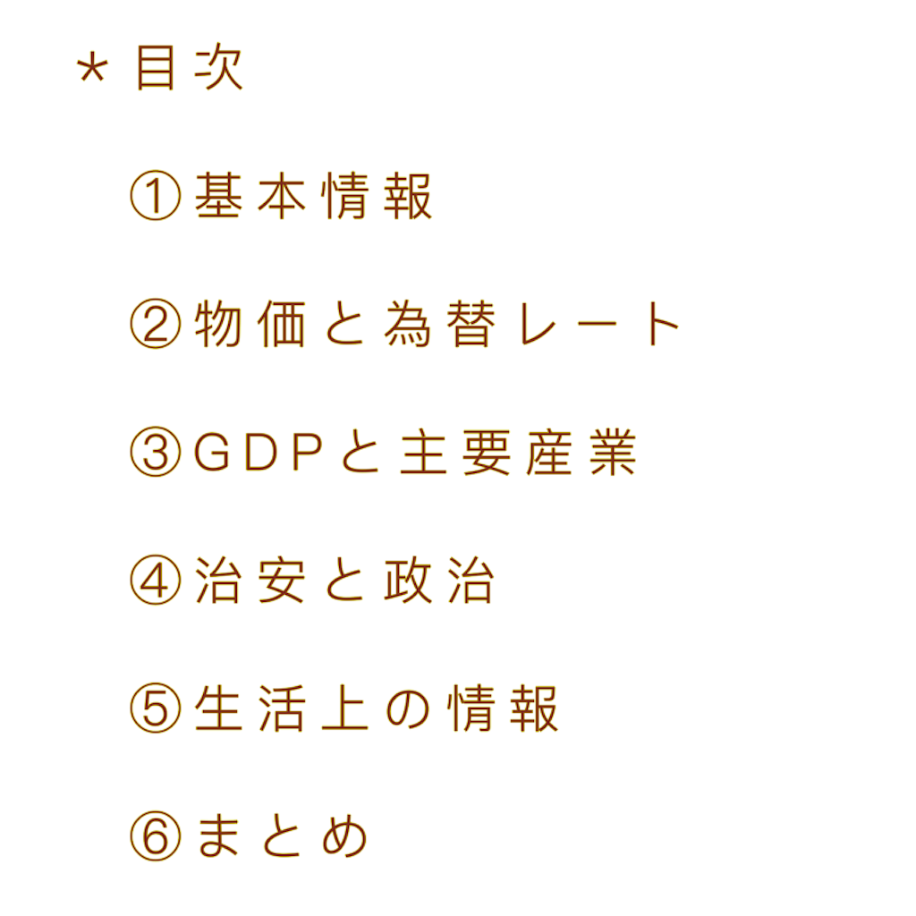 f:id:geraw:20200602013545p:image f:id:geraw:20200602013545p:image