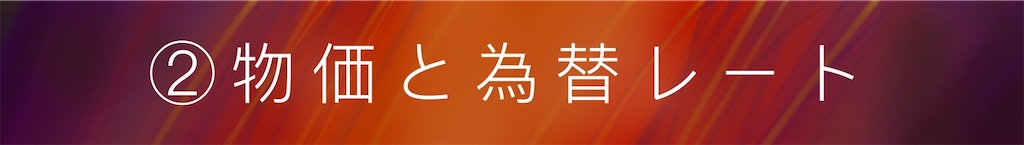 f:id:geraw:20200602013608j:image f:id:geraw:20200602013608j:image