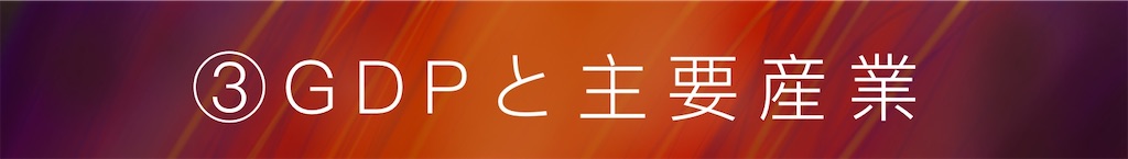 f:id:geraw:20200602013617j:image f:id:geraw:20200602013617j:image