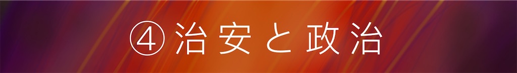 f:id:geraw:20200602013625j:image