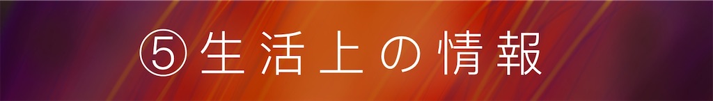f:id:geraw:20200602013633j:image f:id:geraw:20200602013633j:image