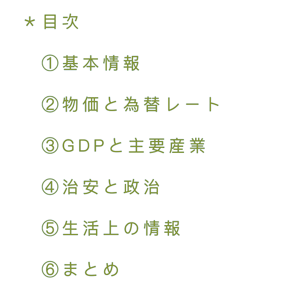 f:id:geraw:20200603235220p:image f:id:geraw:20200603235220p:image