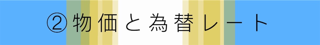 f:id:geraw:20200603235248j:image f:id:geraw:20200603235248j:image