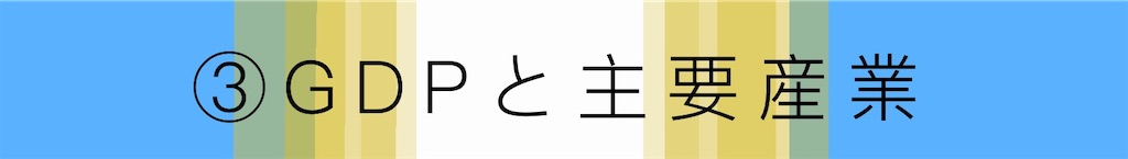 f:id:geraw:20200603235404j:image f:id:geraw:20200603235404j:image