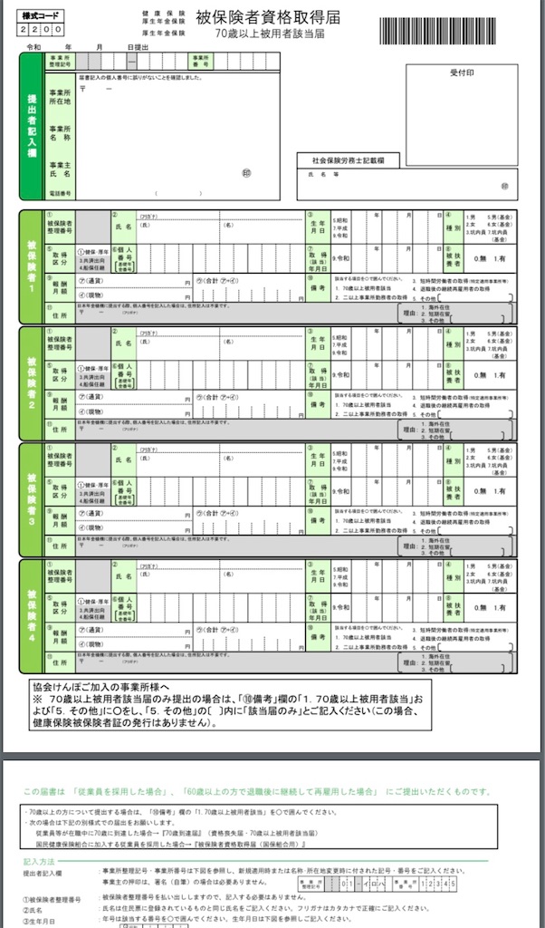 f:id:geraw:20200808145458j:image f:id:geraw:20200808145458j:image