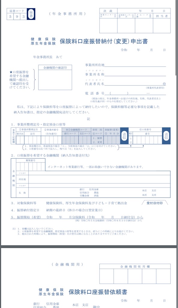f:id:geraw:20200808145702j:image f:id:geraw:20200808145702j:image