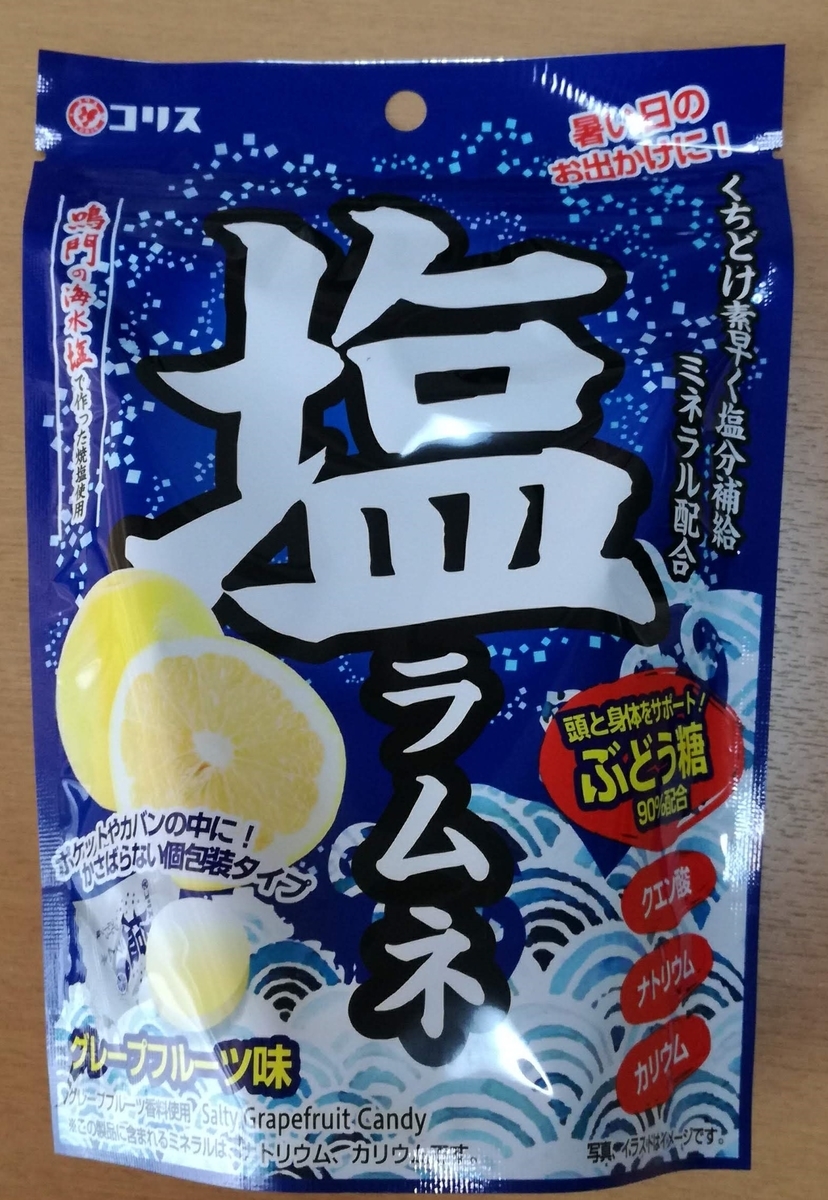 コリス 塩ラムネ ５０ｇ ×60 【全国送料無料】(沖縄・離島は別途) 今日のラムネ 26 コリス株式会社 塩ラムネ（グレープフルーツ味