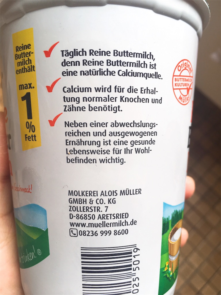 f:id:gernscheimer:20190423182514j:image f:id:gernscheimer:20190423182514j:image
