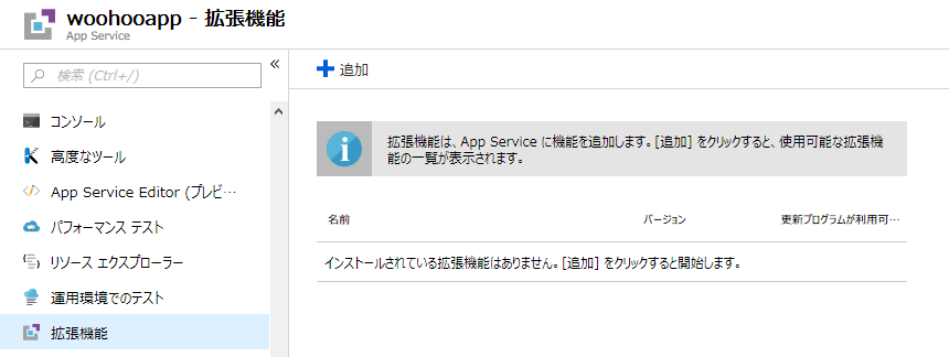 f:id:geroforce:20190109235914p:plain