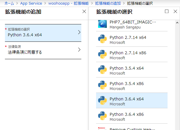 f:id:geroforce:20190110000044p:plain