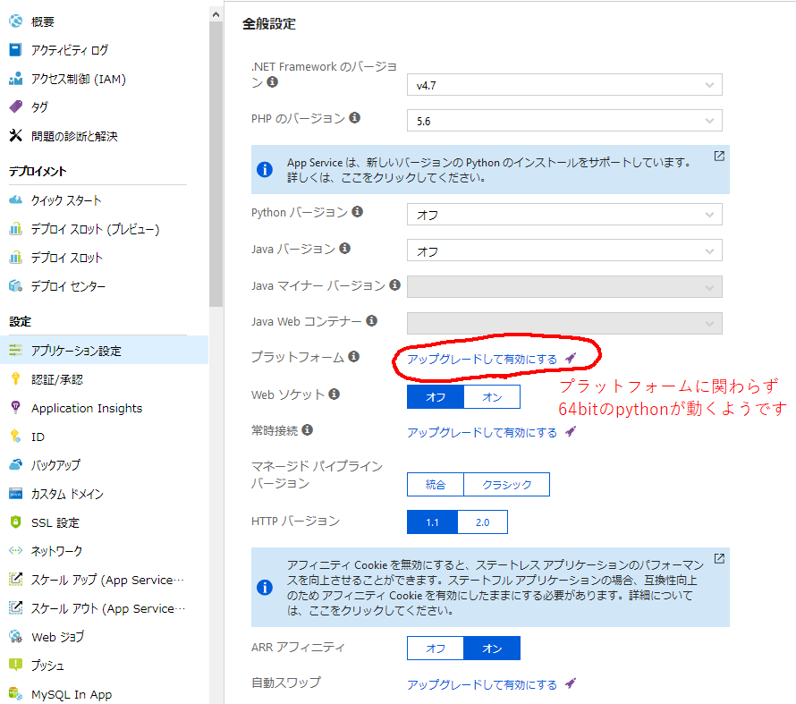 f:id:geroforce:20190113030527p:plain