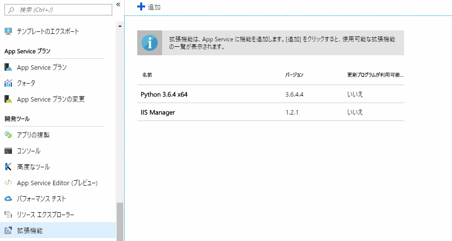 f:id:geroforce:20190615215901p:plain