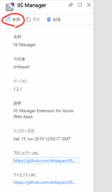f:id:geroforce:20190615215930p:plain