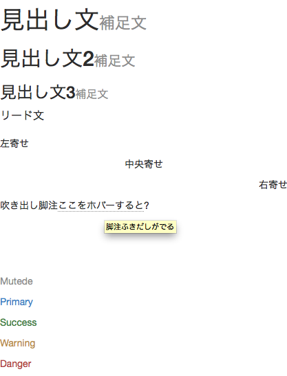 f:id:gerogerokaeru:20140210153851p:image:w360 f:id:gerogerokaeru:20140210153851p:image:w360