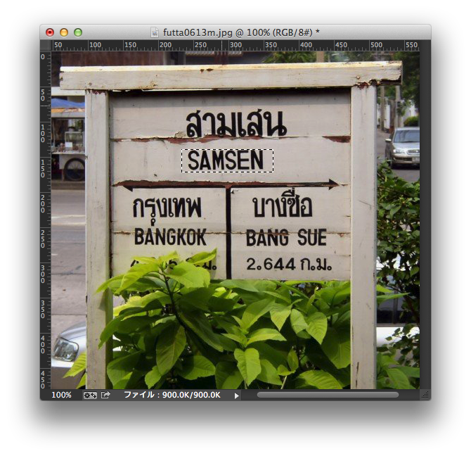 f:id:gerogerokaeru:20140319221822p:image:w640 f:id:gerogerokaeru:20140319221822p:image:w640