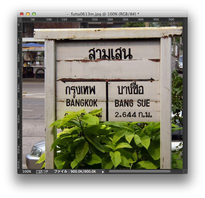 f:id:gerogerokaeru:20140319221823p:image:w640 f:id:gerogerokaeru:20140319221823p:image:w640