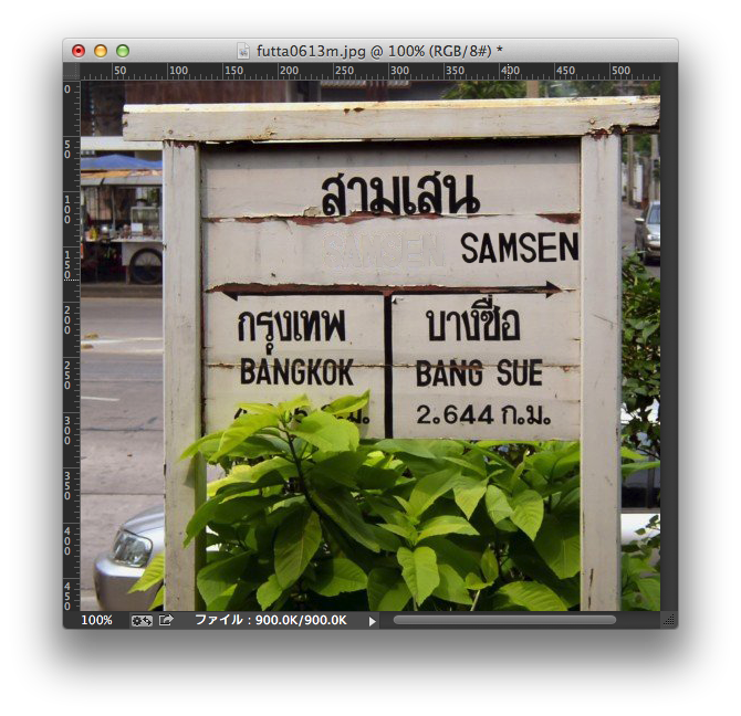 f:id:gerogerokaeru:20140319222405p:image:w640 f:id:gerogerokaeru:20140319222405p:image:w640