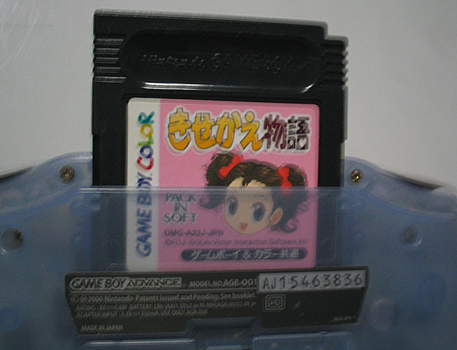 f:id:geromi:20060724163027j:image:h180