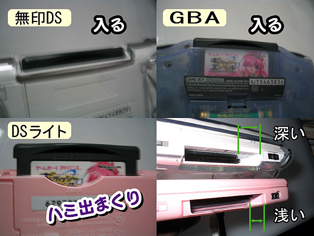 f:id:geromi:20060724163038j:image:h240