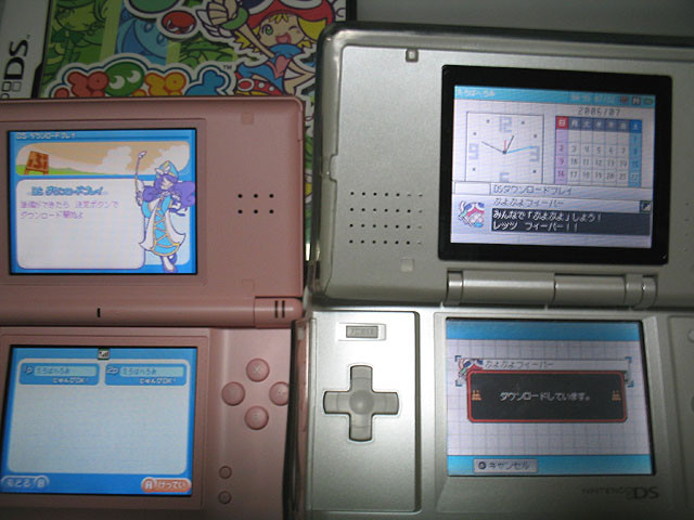 f:id:geromi:20060724170055j:image:h180