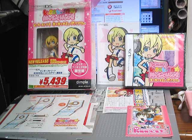 f:id:geromi:20061102041903j:image:w192