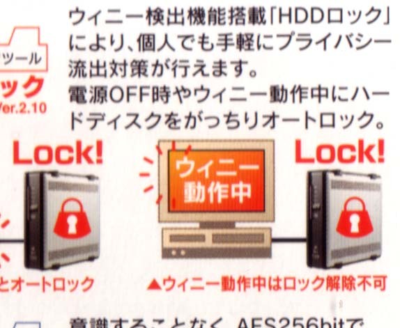 f:id:geromi:20070710215459j:image:h120:left