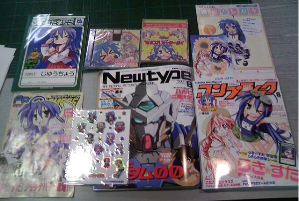 f:id:geromi:20070710221140j:image:w240:right