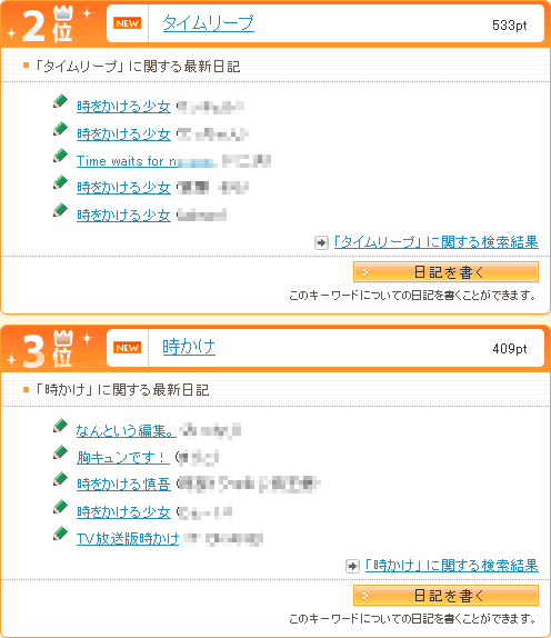 f:id:geromi:20070722171400g:image:right