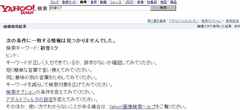 f:id:geromi:20071018041712j:image:h180