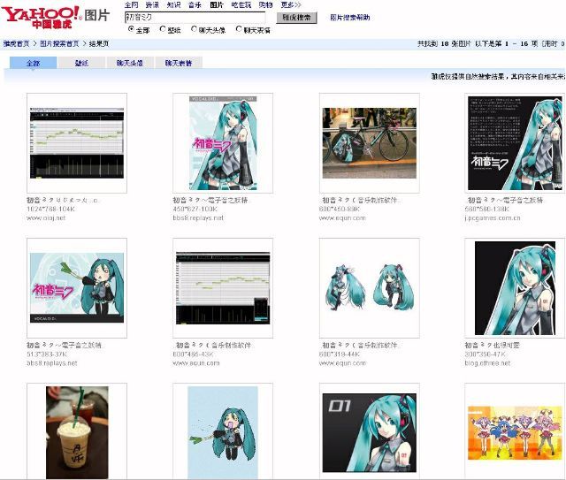 f:id:geromi:20071019050413j:image:h180