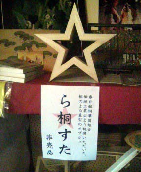 f:id:geromi:20071022030619j:image:w240