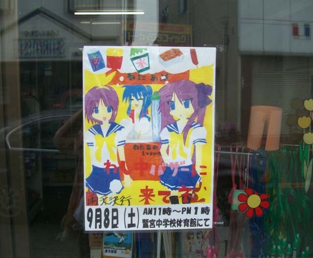 f:id:geromi:20071022030620j:image:w240