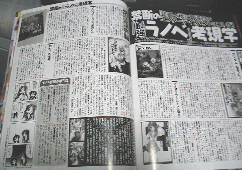 f:id:geromi:20071022034314j:image:w180:left