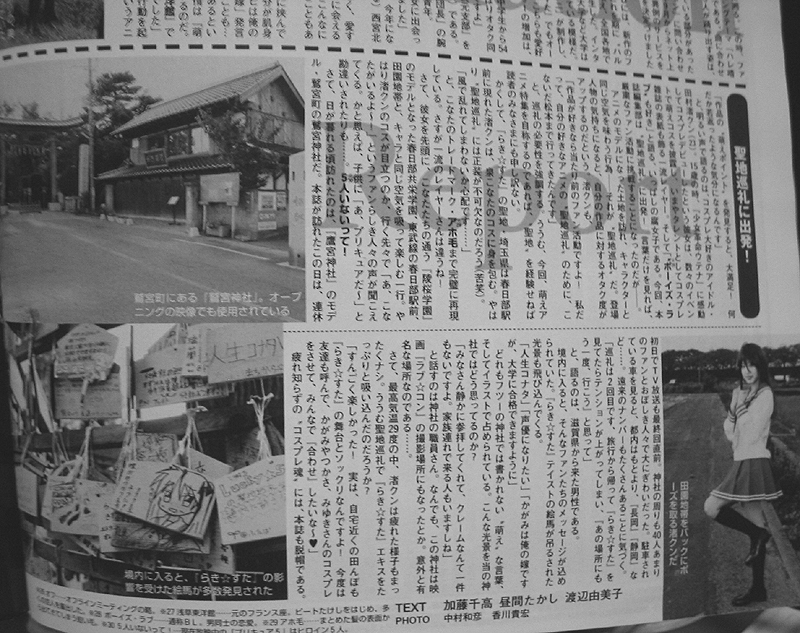 f:id:geromi:20071022034315j:image:w180:right