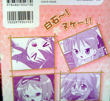 f:id:geromi:20071023065629j:image:w180
