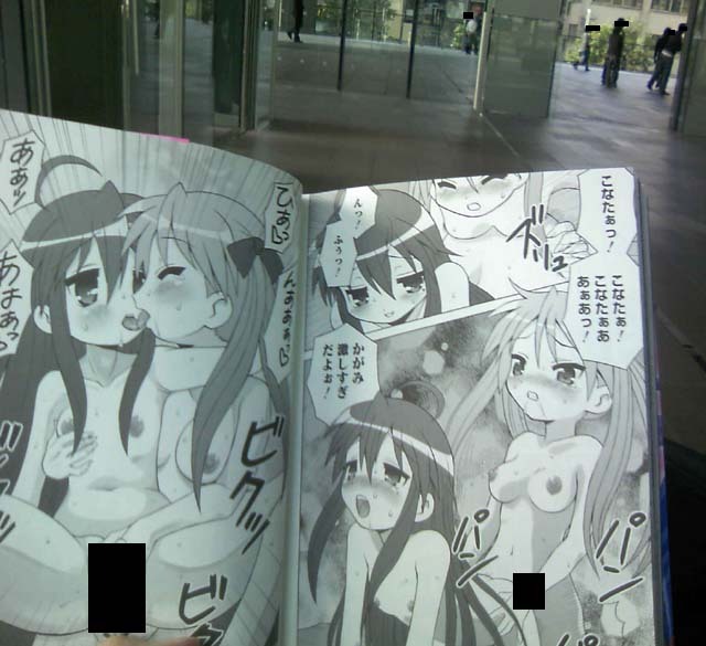 f:id:geromi:20071023134335j:image:w180